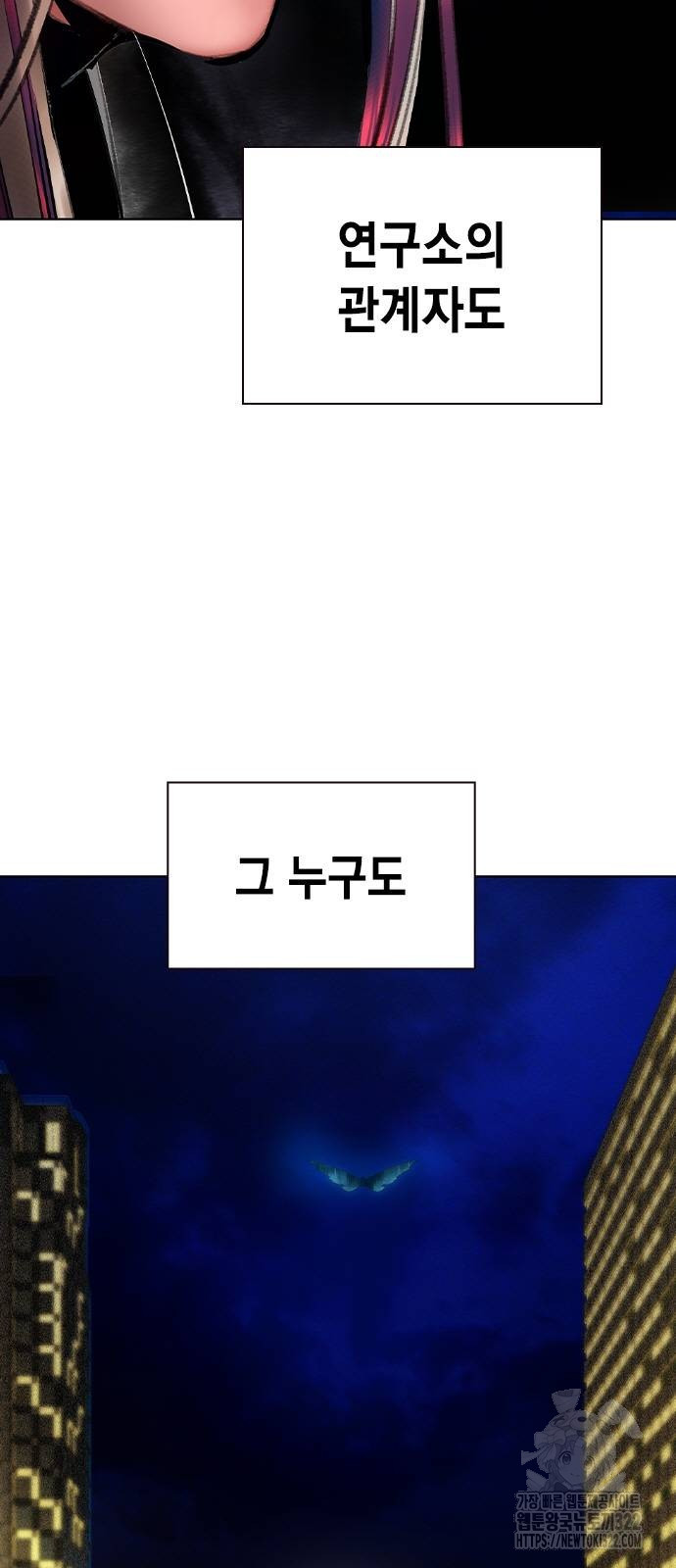 정글쥬스 시즌2 30화 5