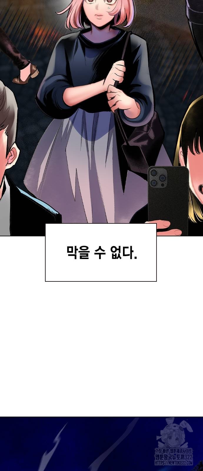 정글쥬스 시즌2 30화 7
