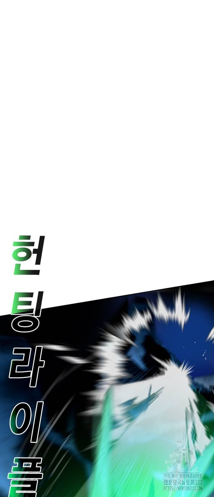 정글쥬스 시즌2 30화 12