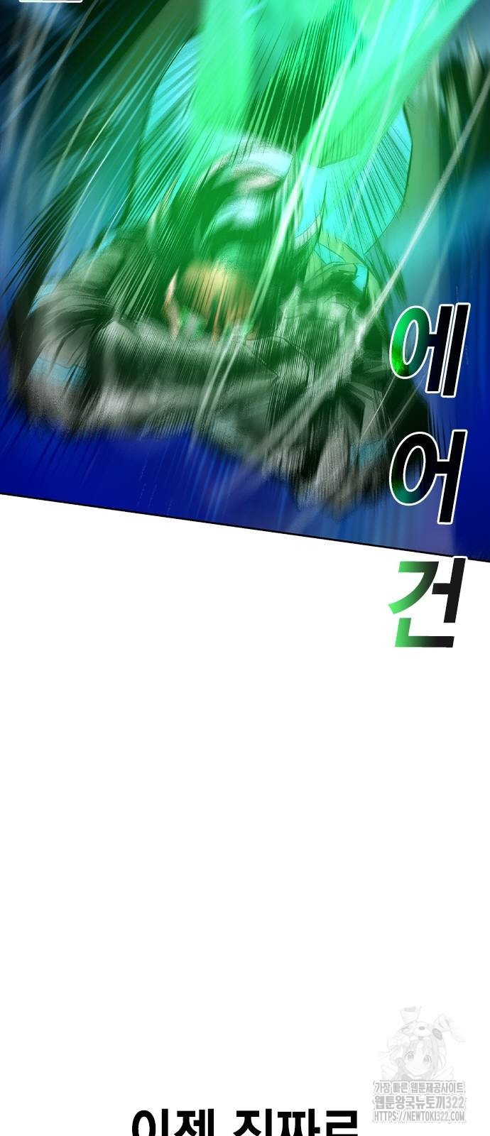 정글쥬스 시즌2 30화 13