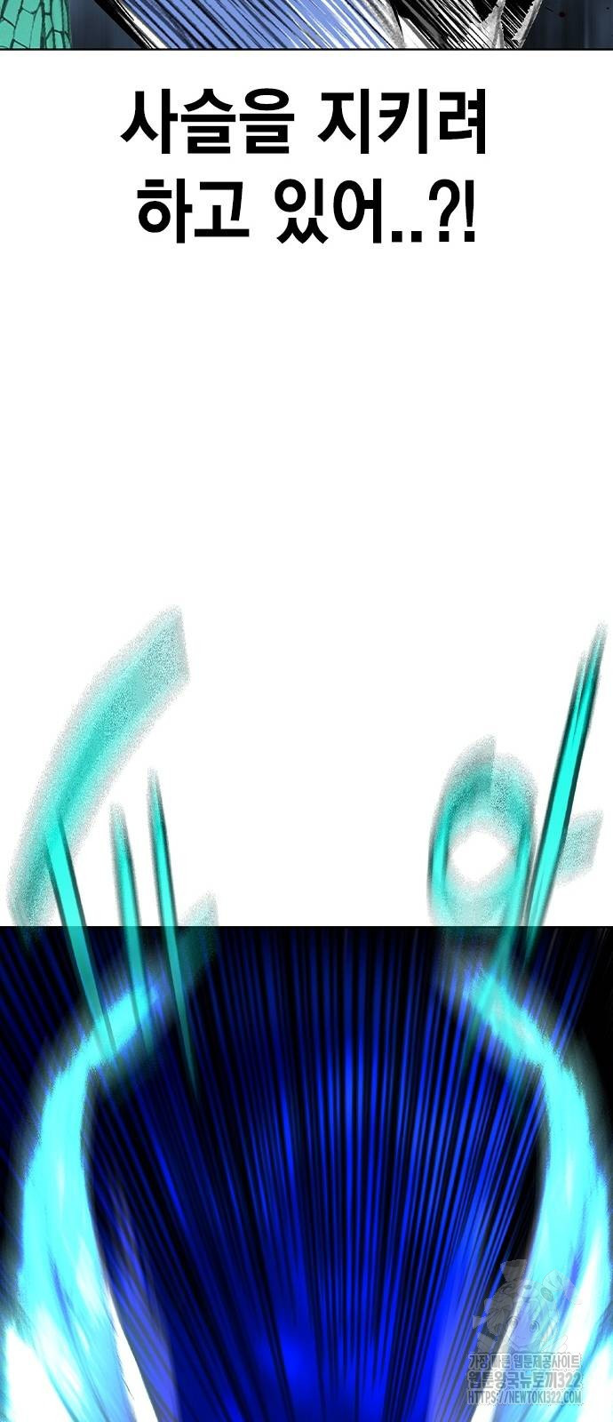 정글쥬스 시즌2 30화 17