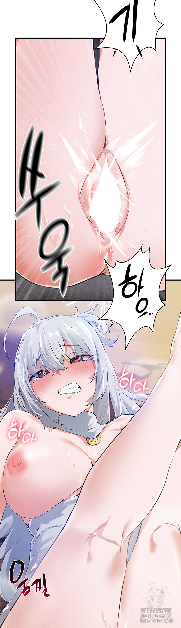 정기를 주세요 56화 2