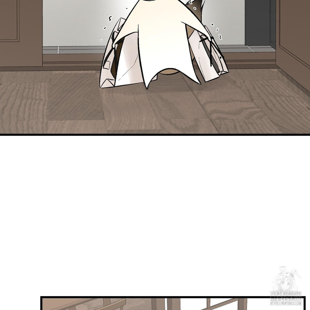 기애담 5화 2