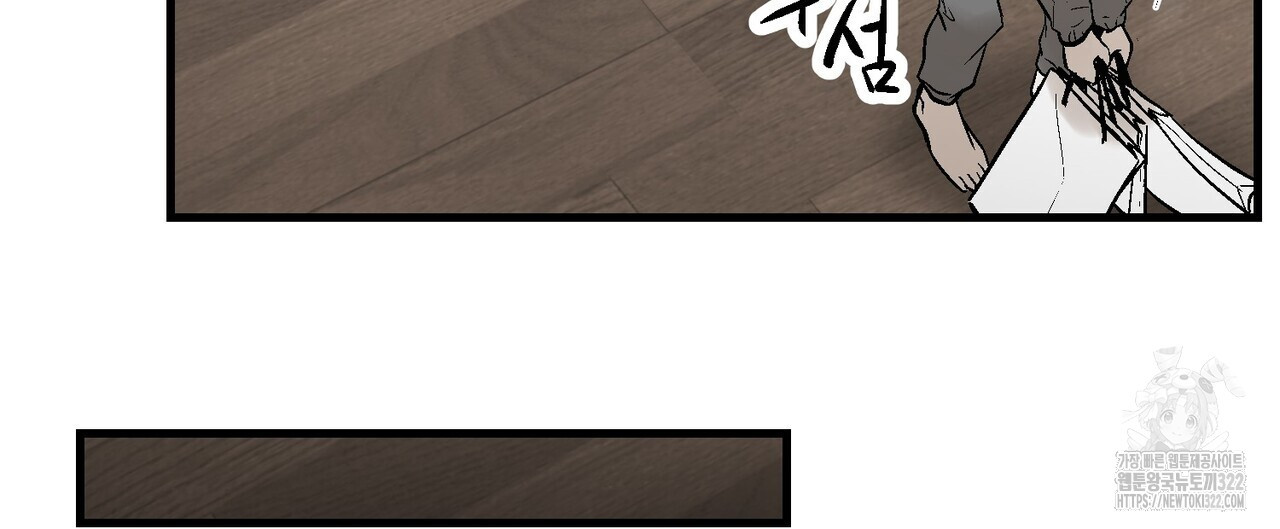 기애담 5화 4