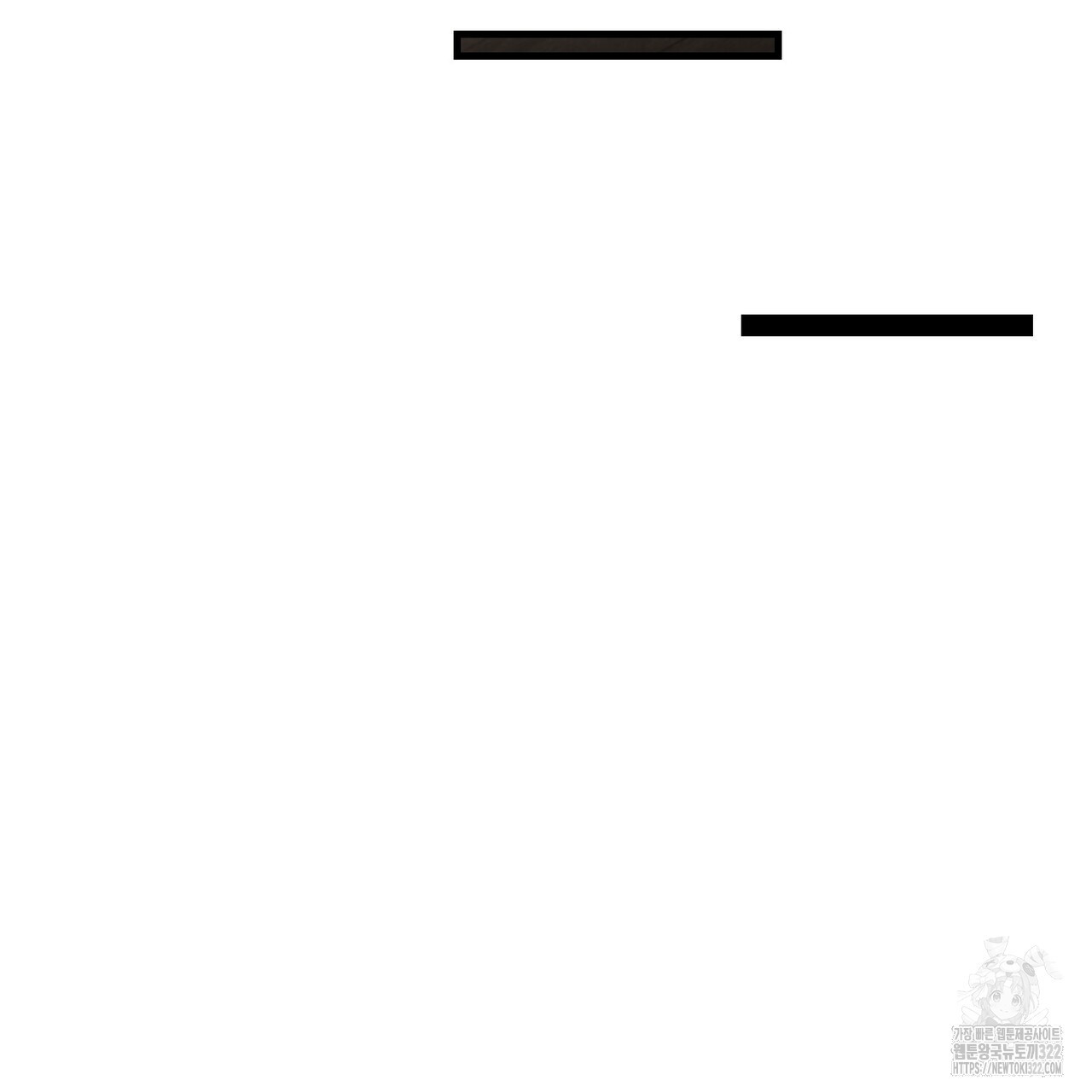 기애담 5화 5