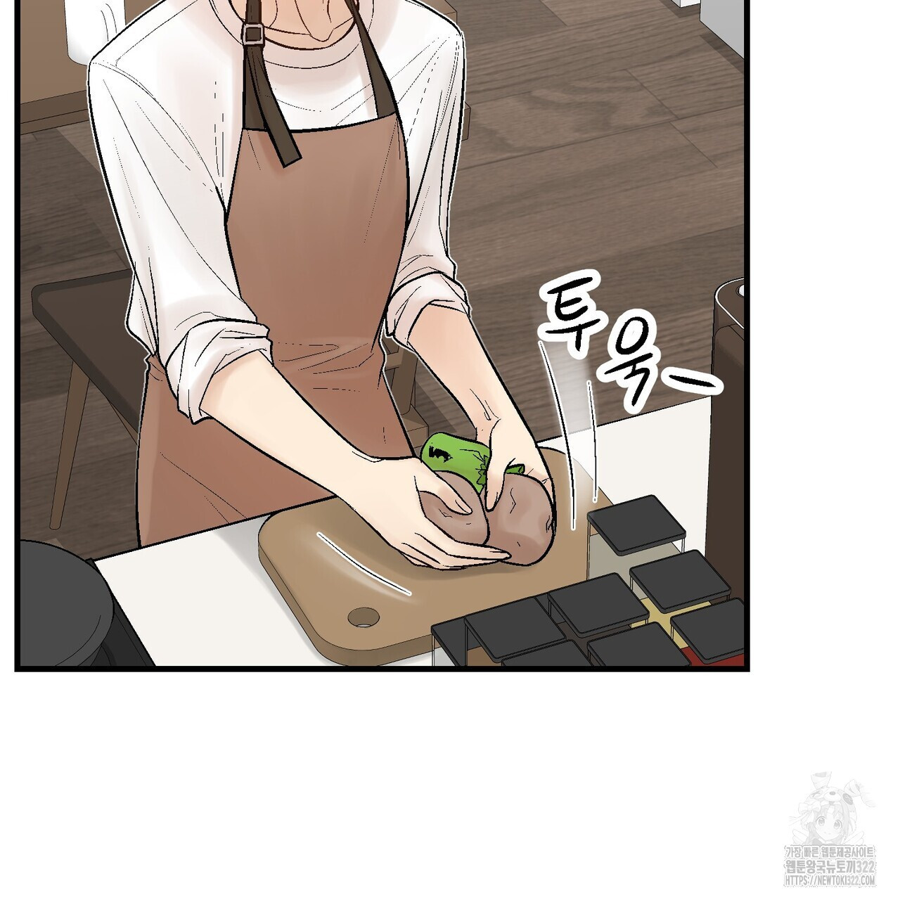 기애담 5화 7