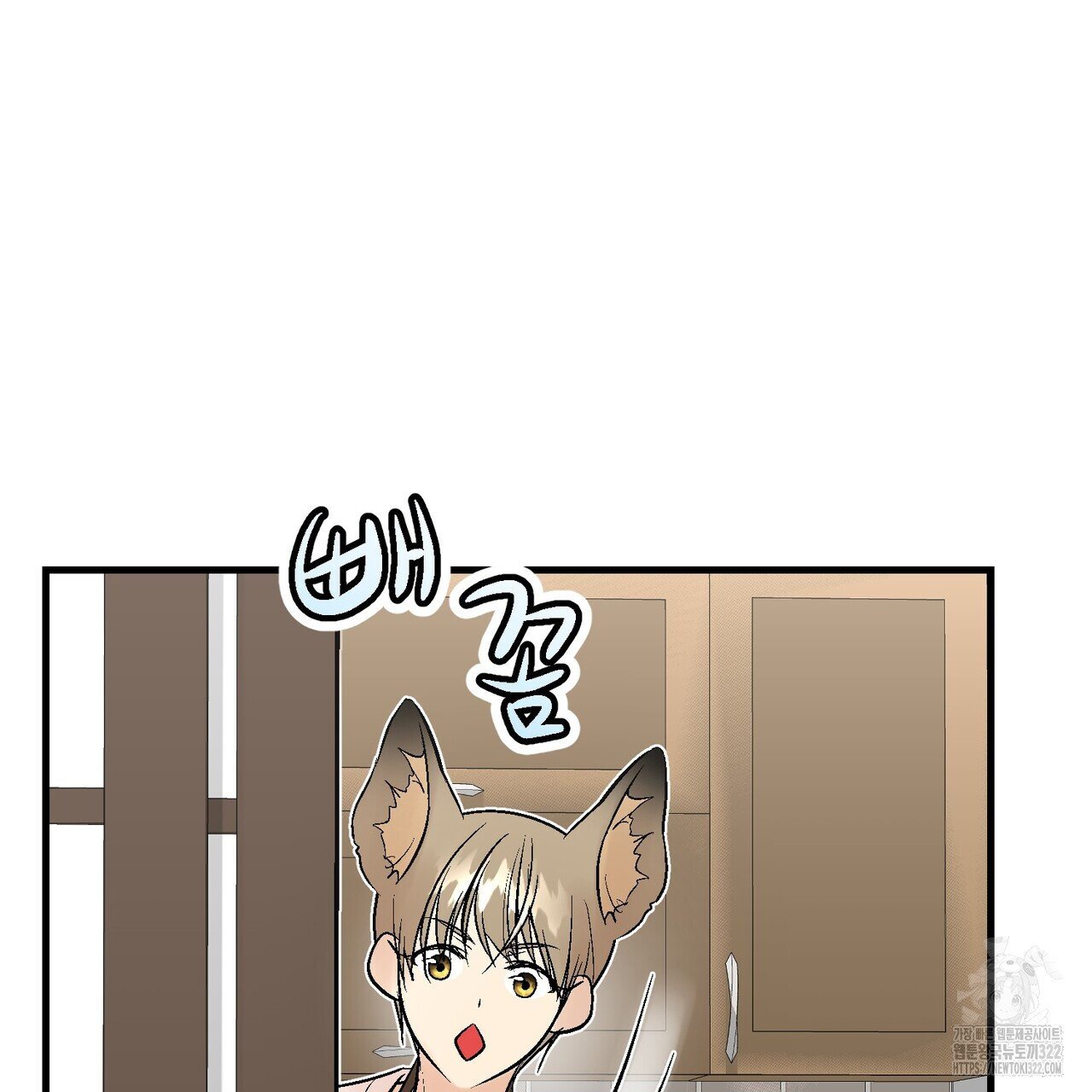 기애담 5화 14