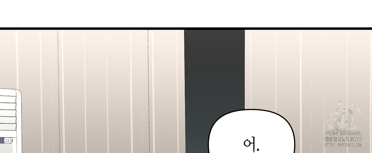 기애담 5화 16