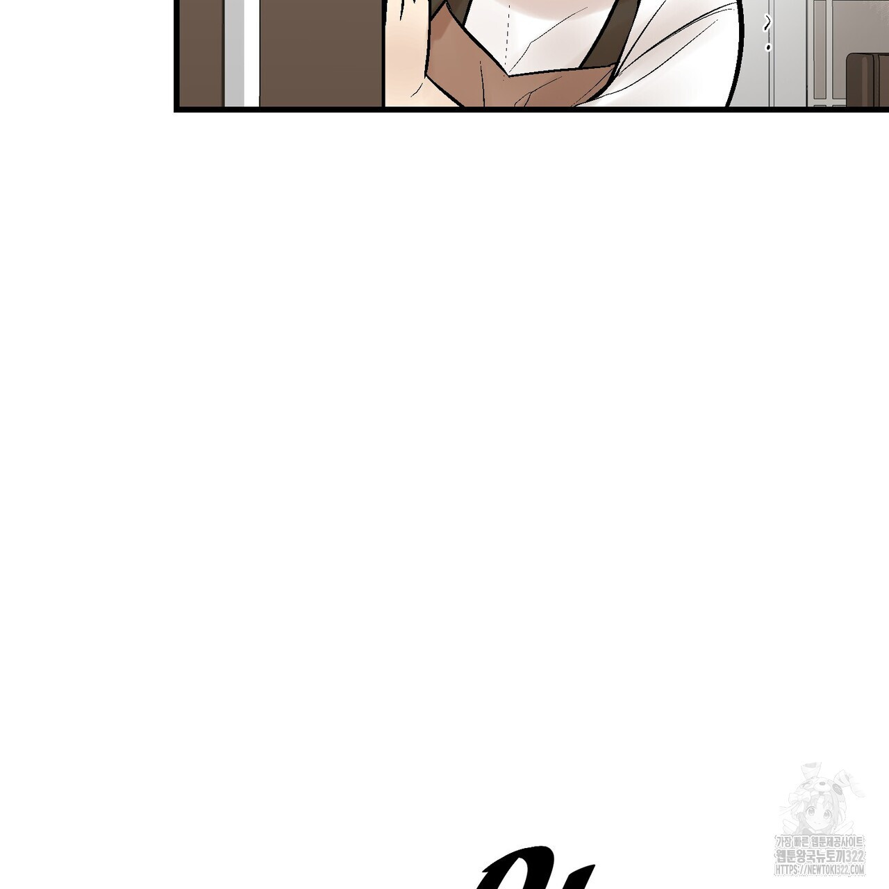 기애담 5화 19