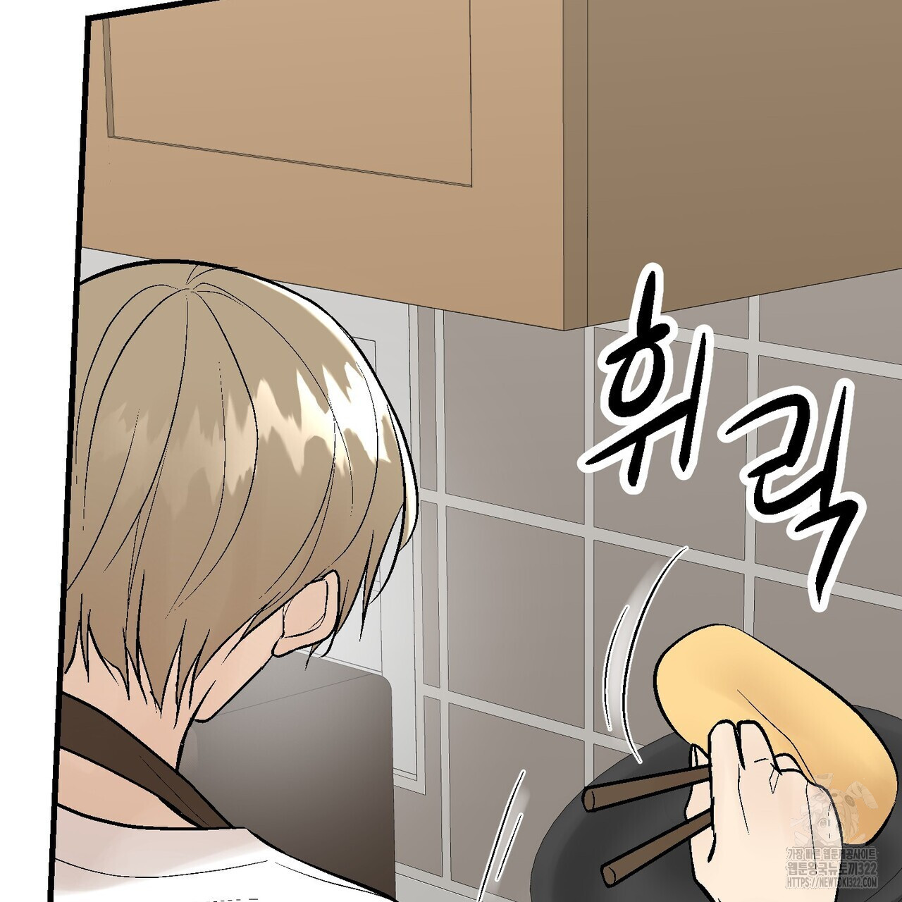 기애담 5화 22