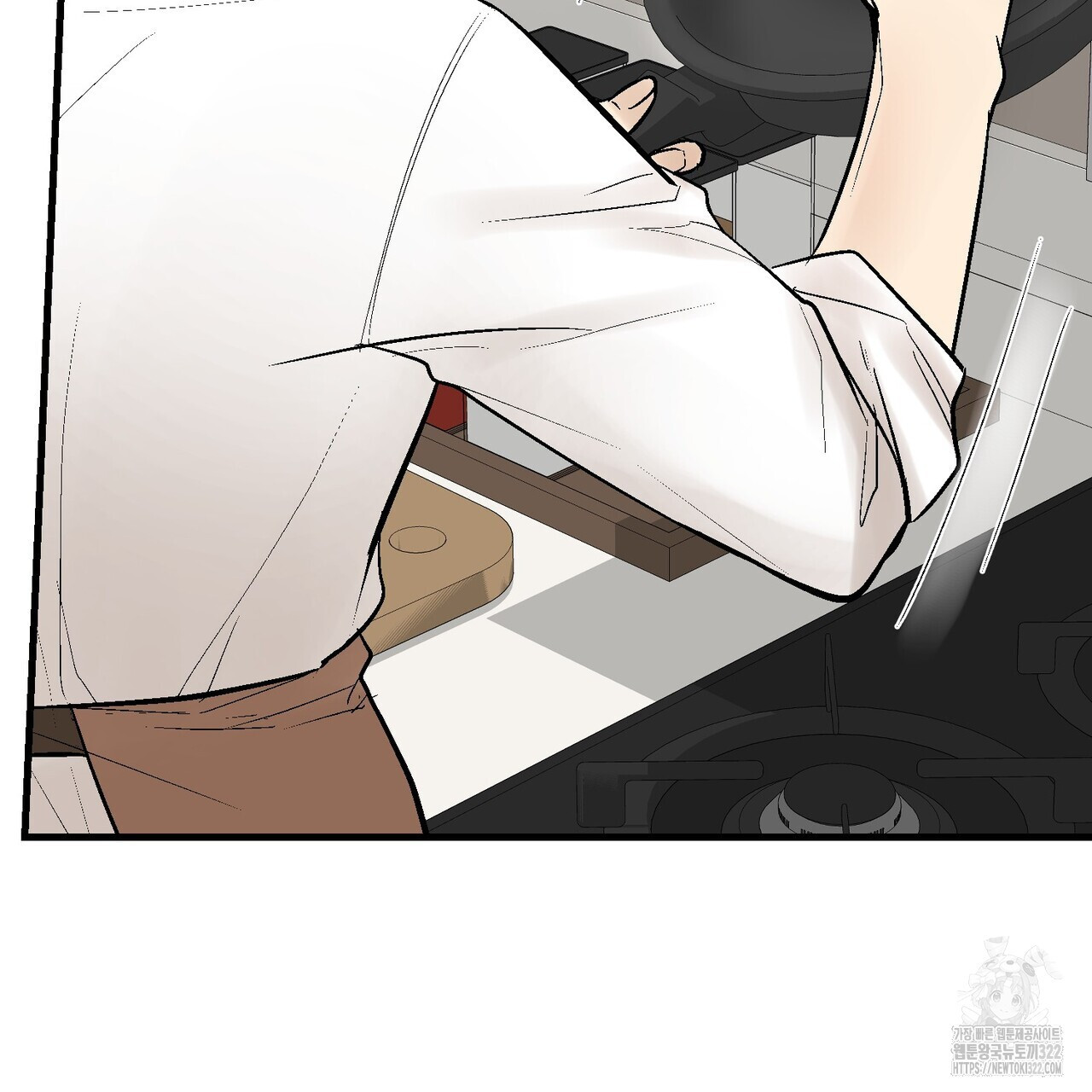 기애담 5화 23