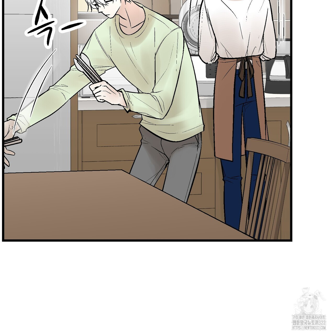 기애담 5화 25