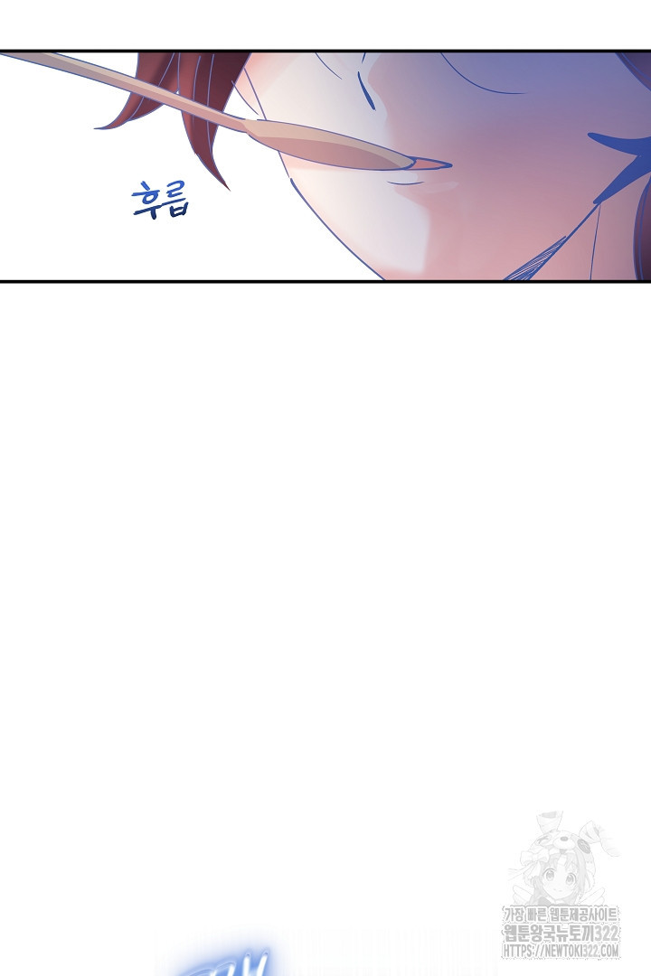 어서 와, 저승은 처음이지? 8화 12