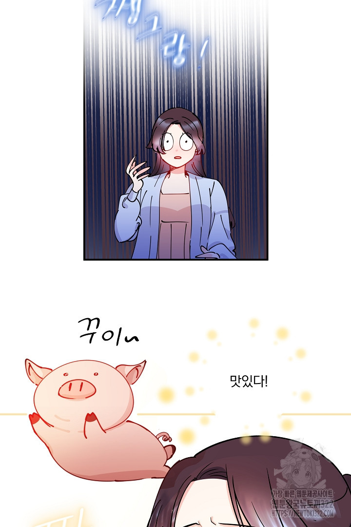 어서 와, 저승은 처음이지? 8화 13