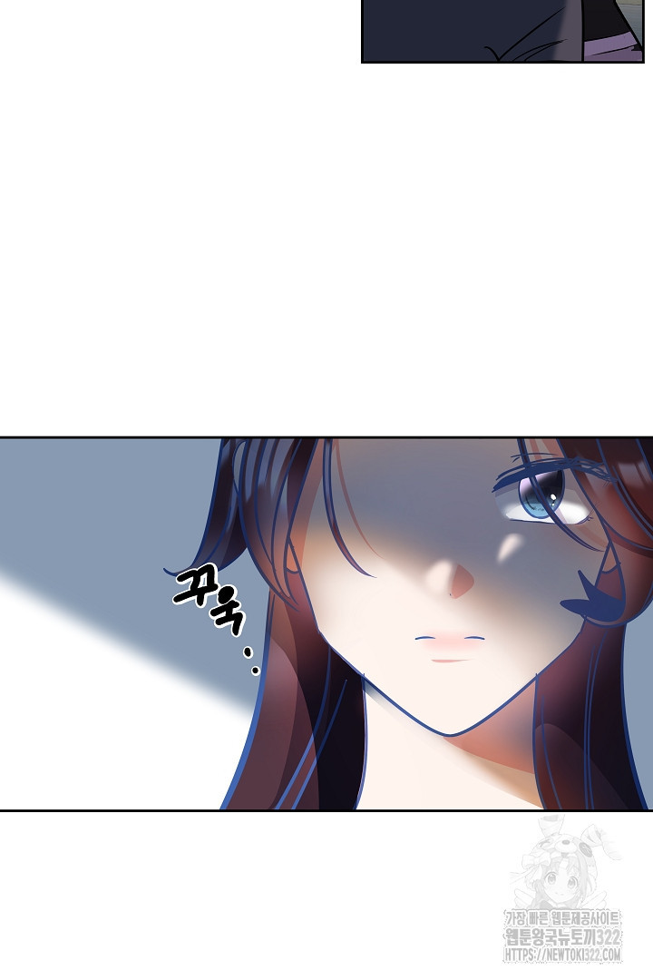 어서 와, 저승은 처음이지? 18화 4
