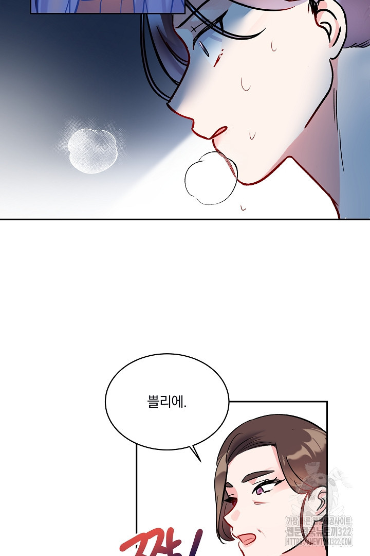 어서 와, 저승은 처음이지? 18화 9