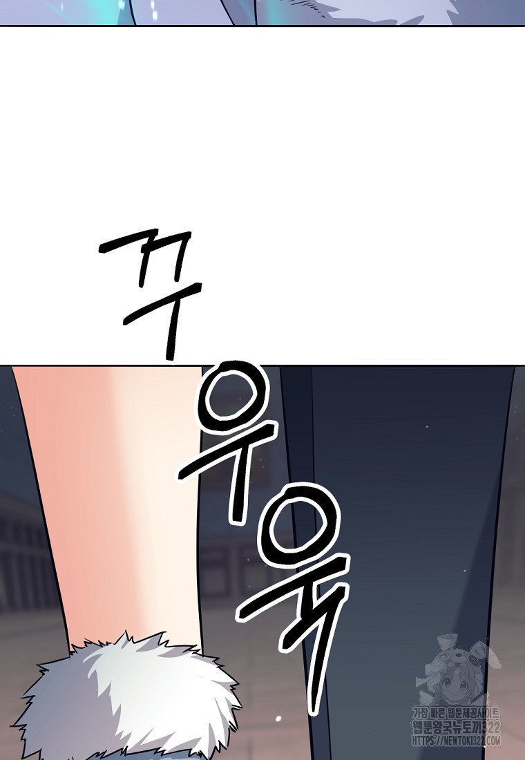용사 파티 때려치웁니다 8화 6