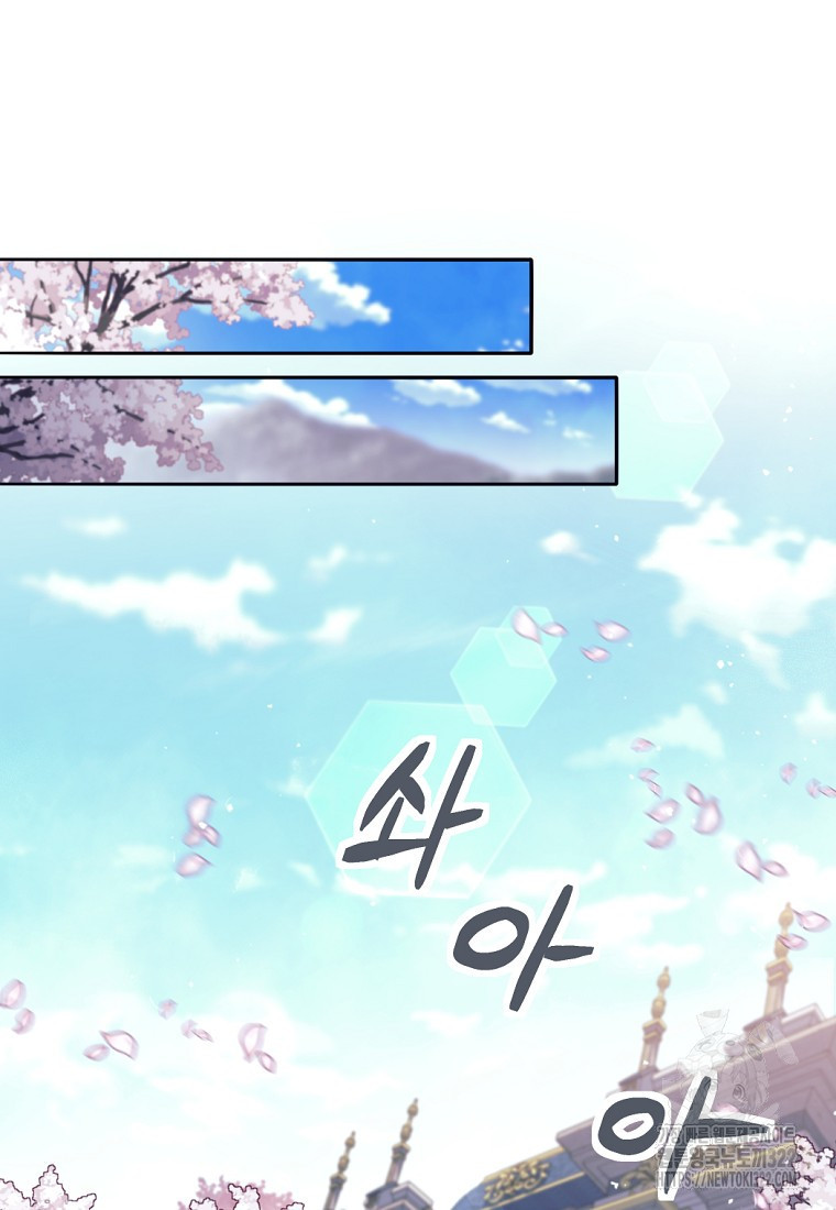 용사 파티 때려치웁니다 8화 40