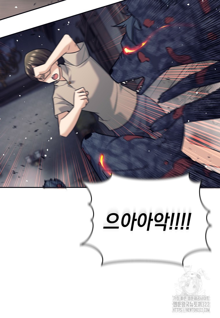 용사 파티 때려치웁니다 18화 13