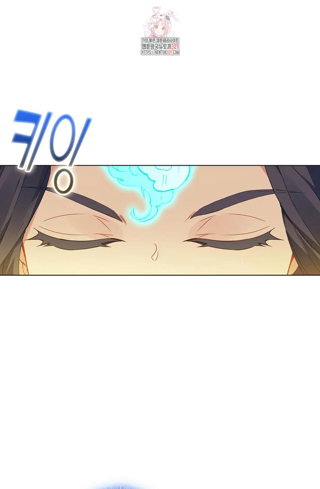 원존: 용의 비상 467화 1
