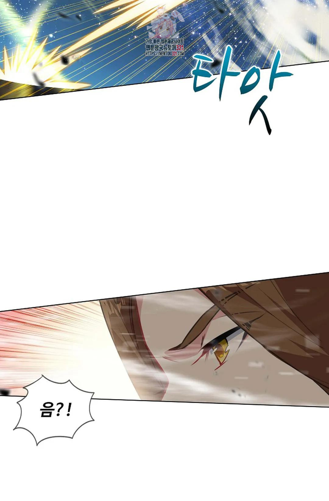 원존: 용의 비상 472화 7