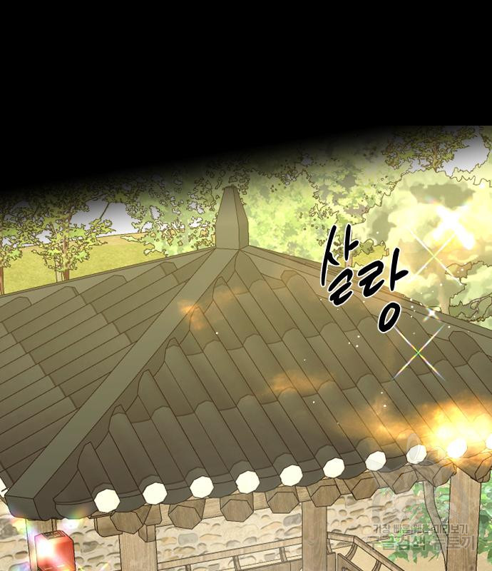 선녀외전 38화 22