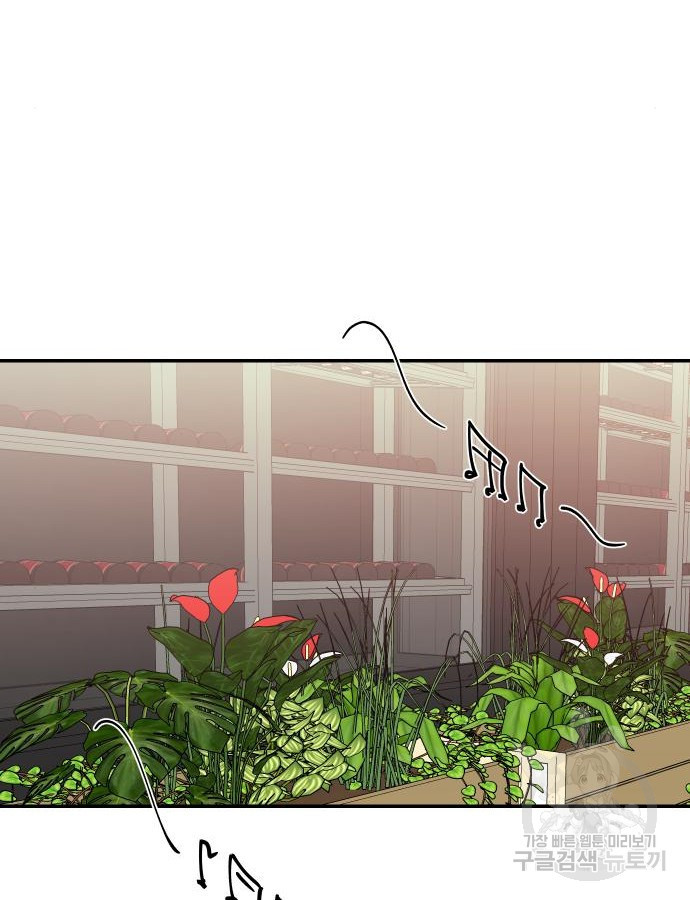 선녀외전 58화 6
