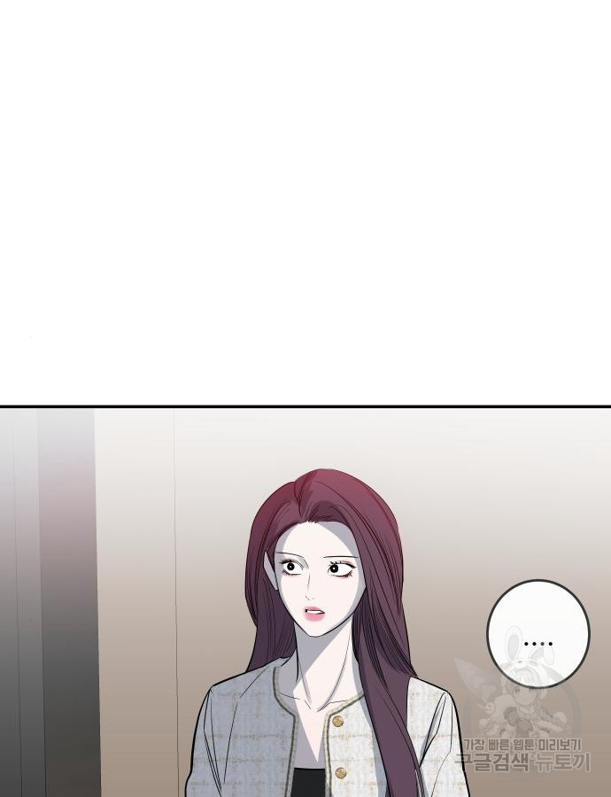 선녀외전 58화 17
