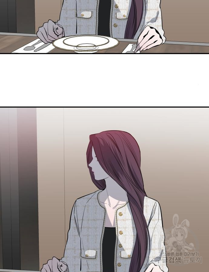 선녀외전 58화 18
