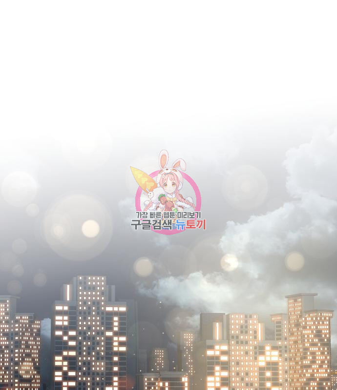 선녀외전 67화 1