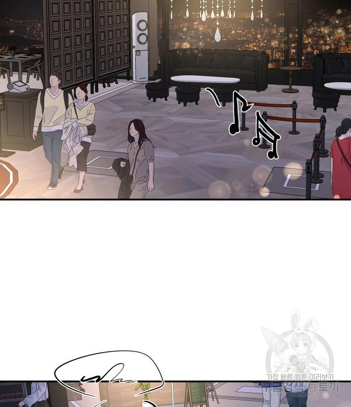 선녀외전 67화 3