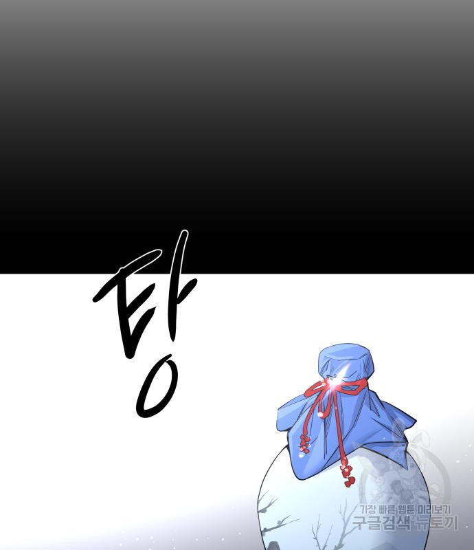 선녀외전 67화 7