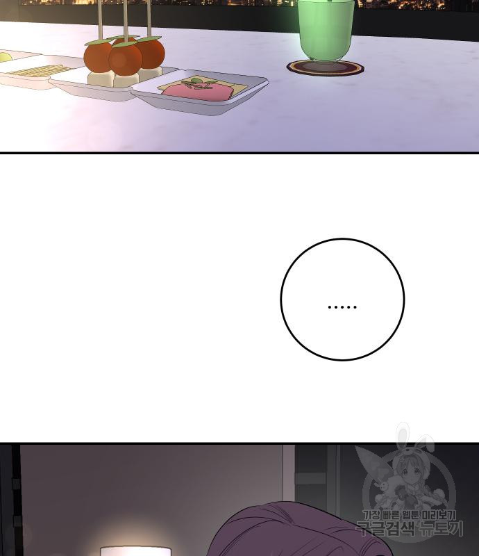 선녀외전 67화 26