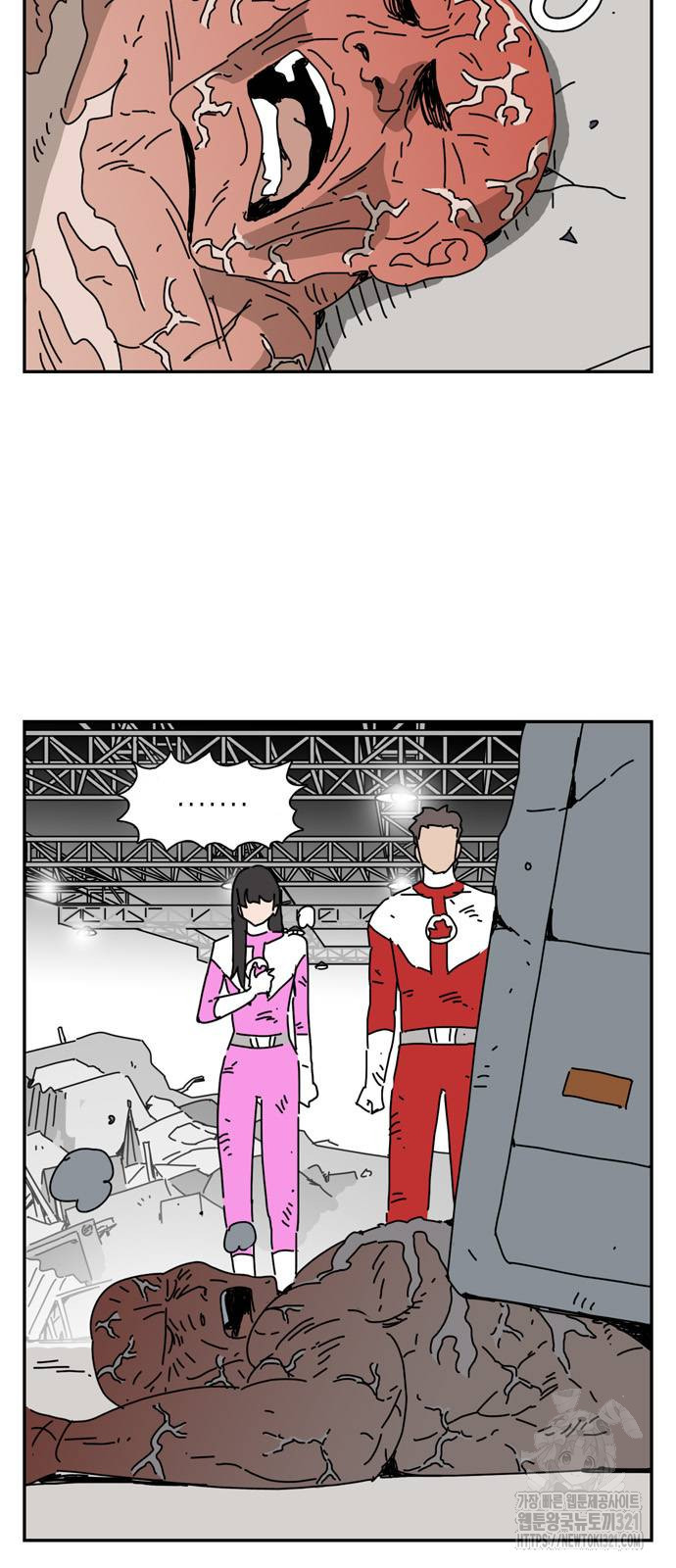 네이처맨 42화 2