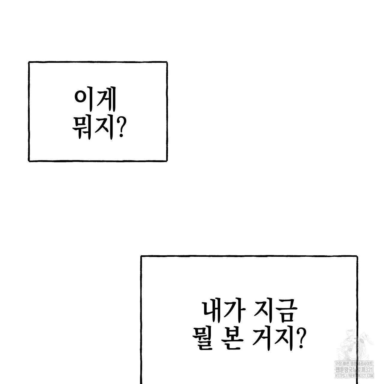 음란한 핑크XX 5화 4