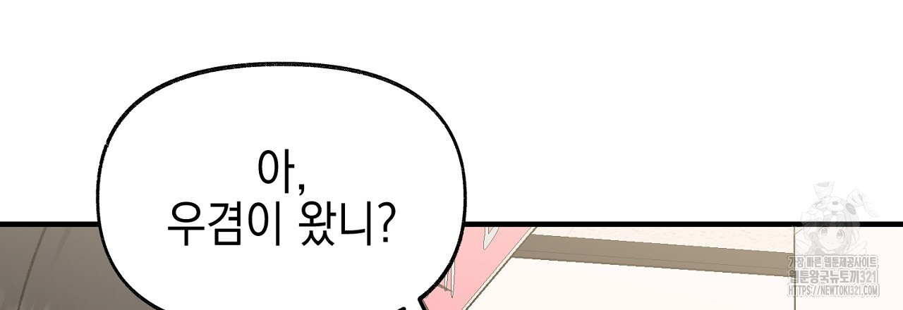 음란한 핑크XX 5화 9