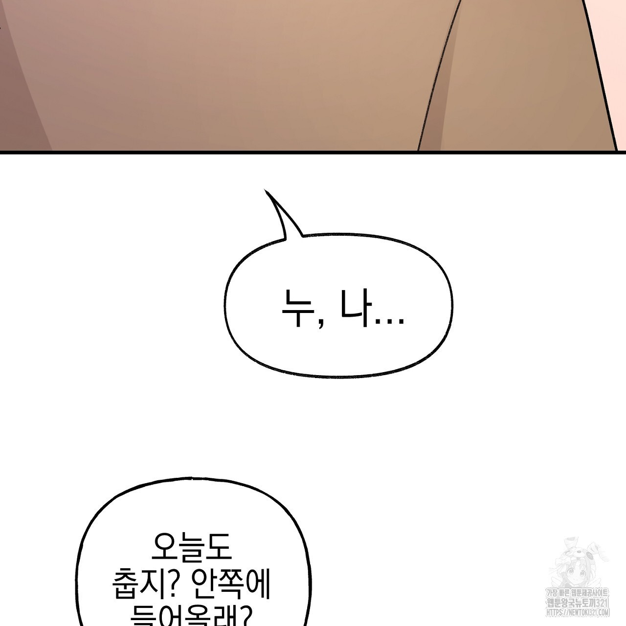 음란한 핑크XX 5화 11
