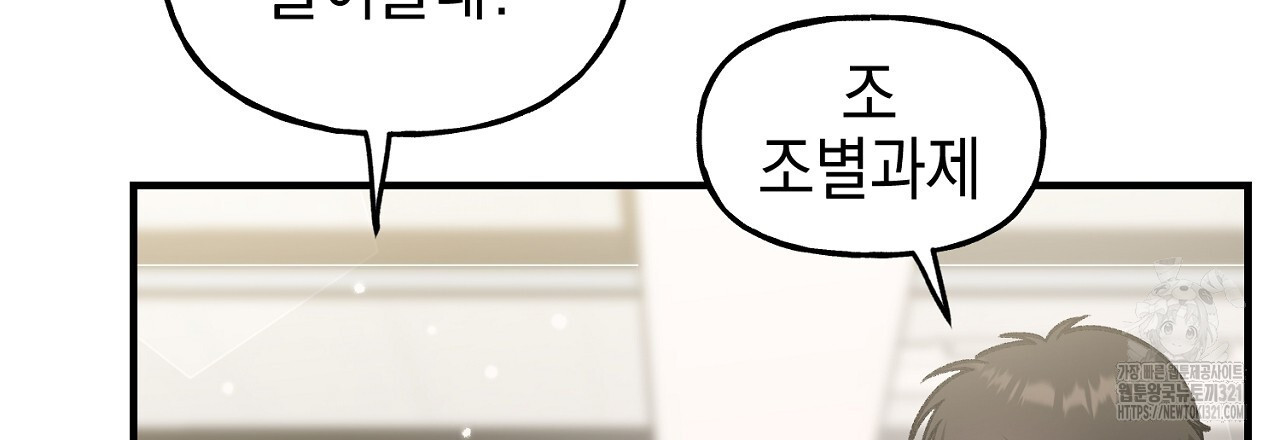 음란한 핑크XX 5화 12
