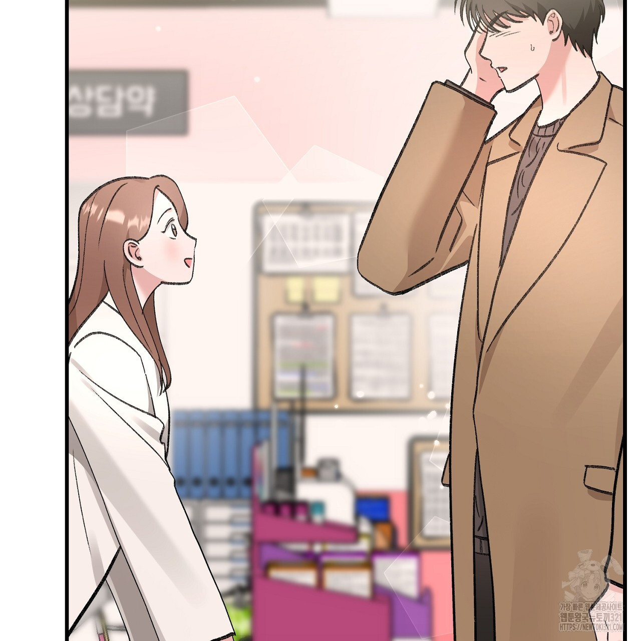 음란한 핑크XX 5화 13