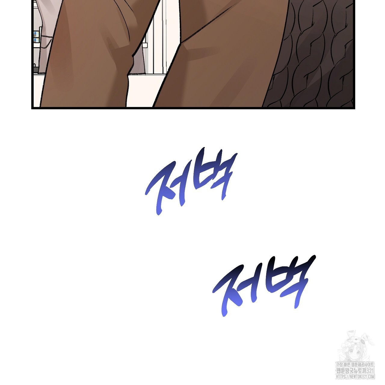음란한 핑크XX 5화 19
