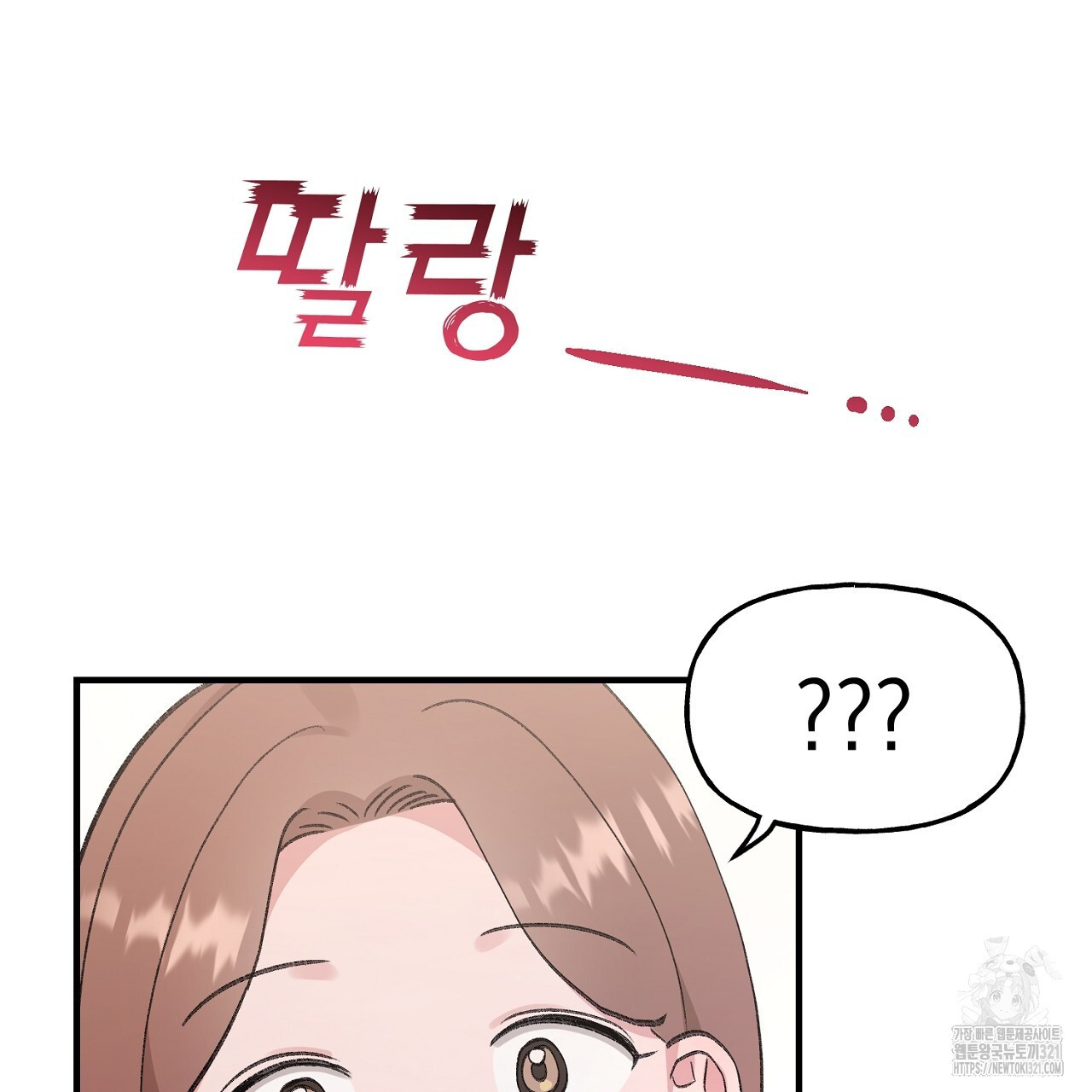 음란한 핑크XX 5화 20
