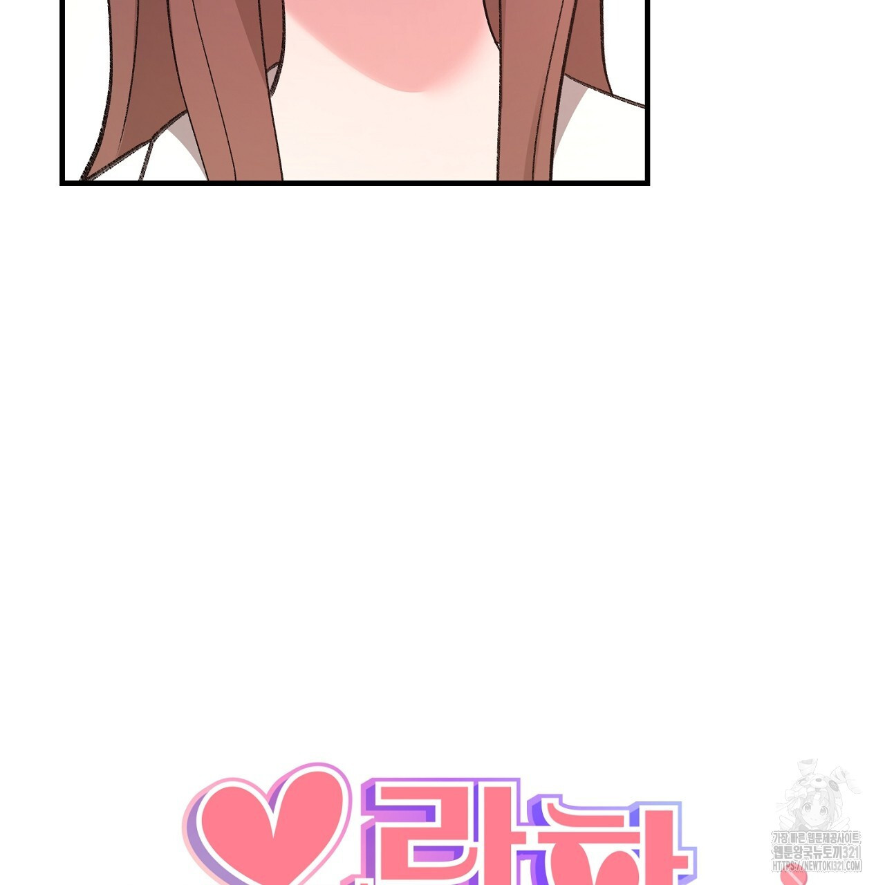 음란한 핑크XX 5화 22