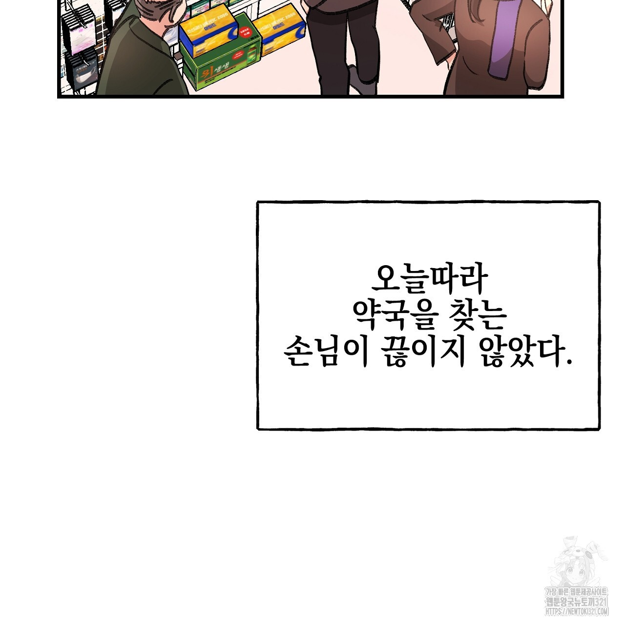 음란한 핑크XX 5화 26