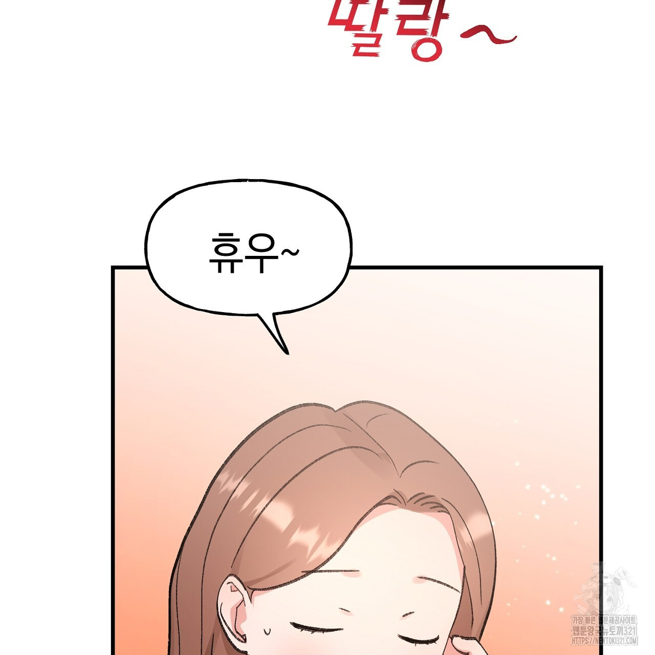 음란한 핑크XX 5화 31