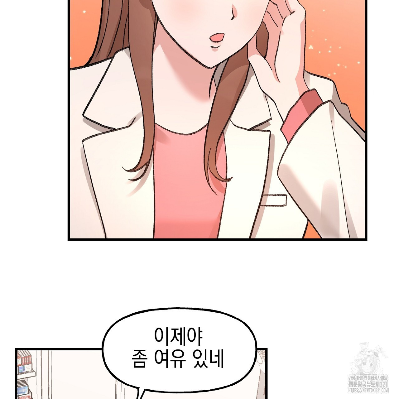 음란한 핑크XX 5화 32