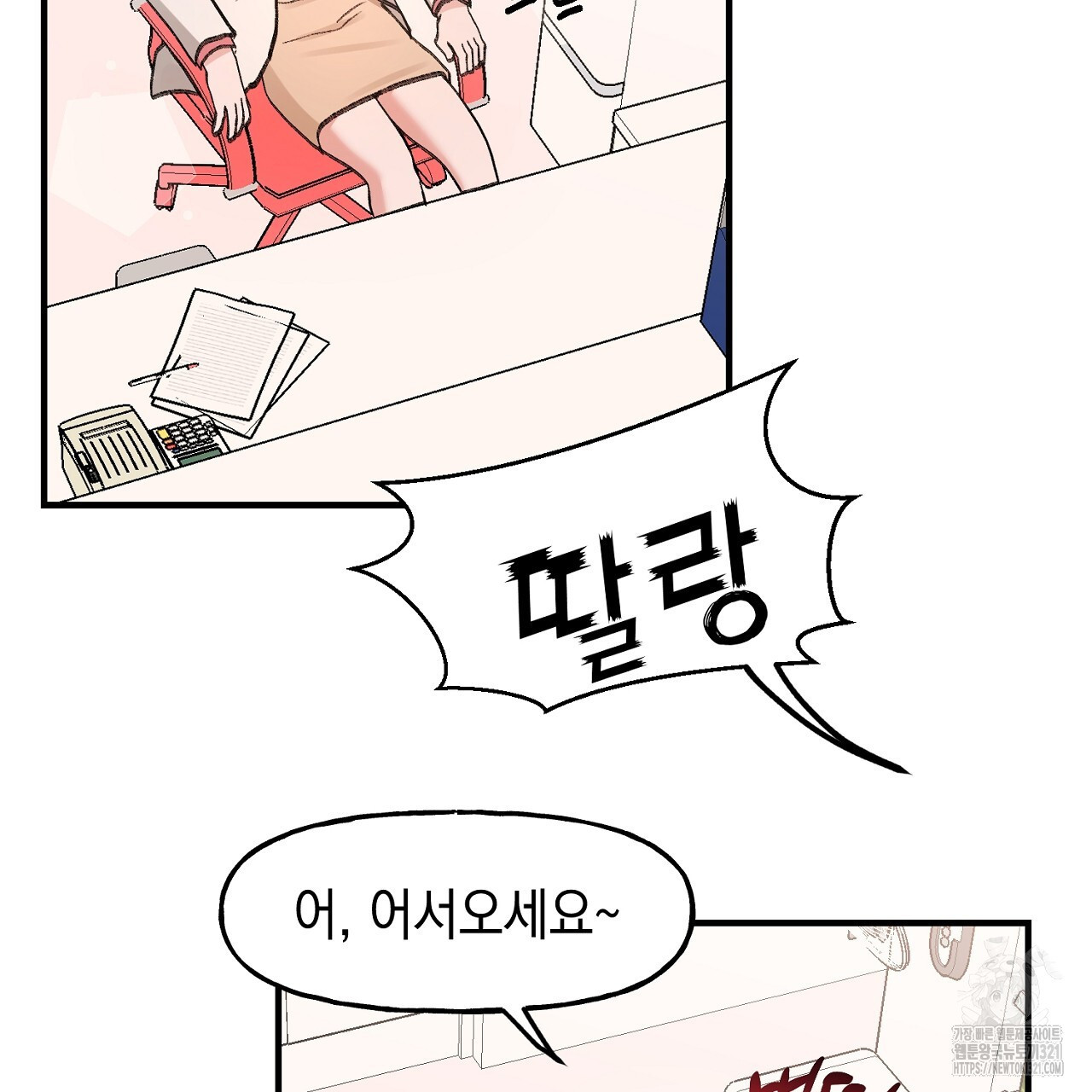 음란한 핑크XX 5화 34