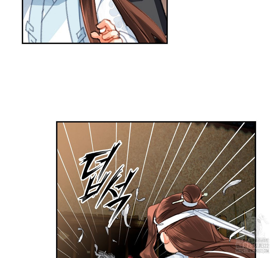 마도조사 229화 4