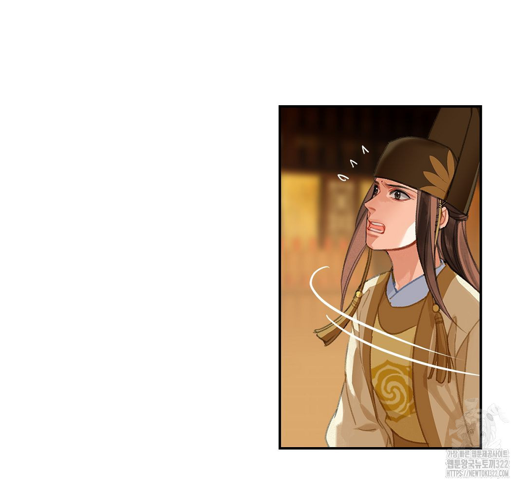 마도조사 246화 9