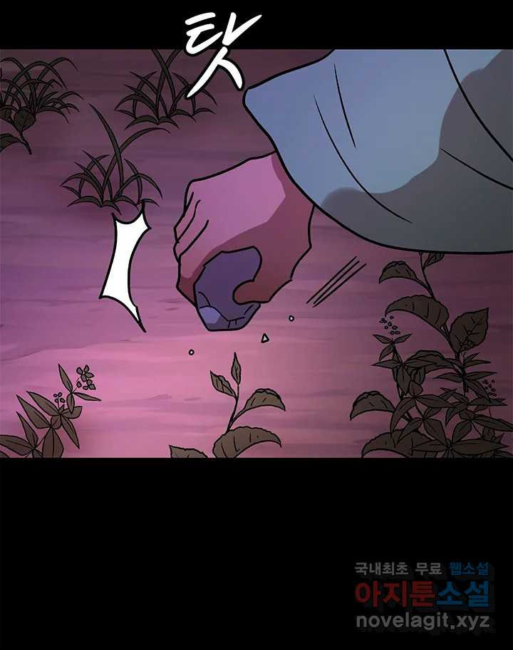소녀신선 210화 서천꽃밭 5 3