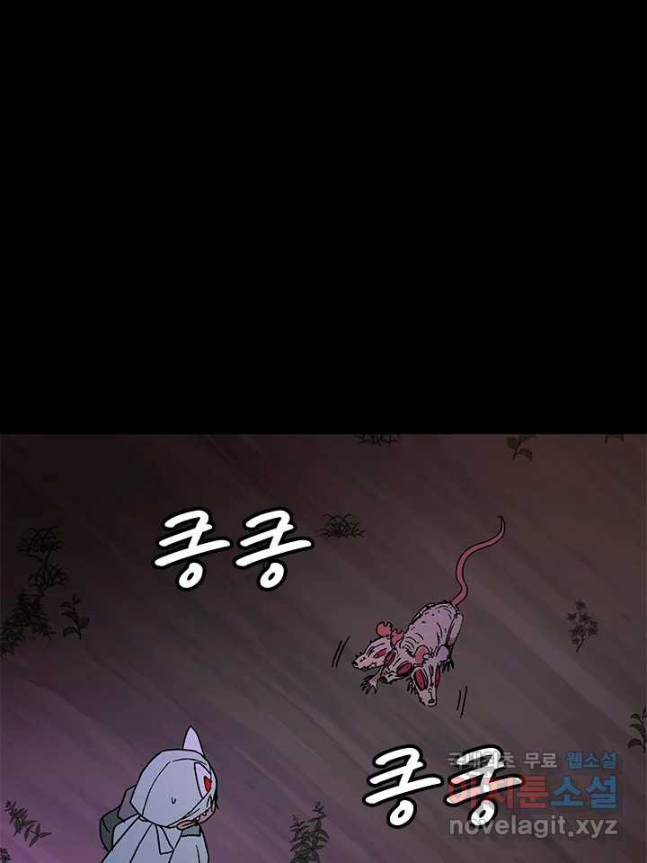 소녀신선 210화 서천꽃밭 5 9